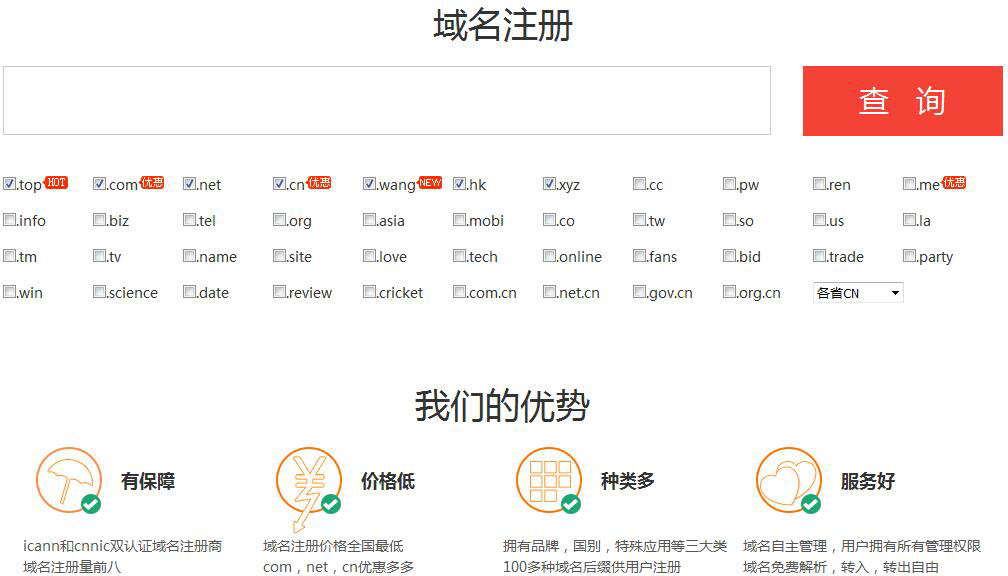 建立一個(gè)企業(yè)網(wǎng)站需要了解哪些知識(shí)？