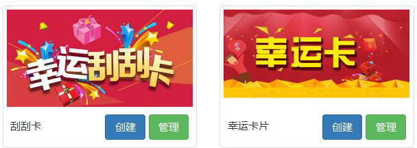 風(fēng)信建站有什么優(yōu)惠？微信營(yíng)銷(xiāo)具體功能有哪些？