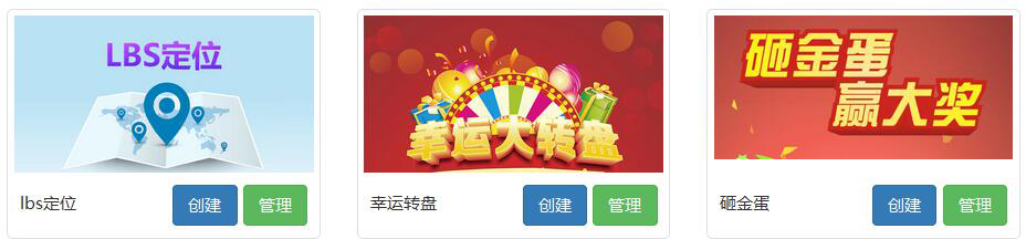 風(fēng)信建站有什么優(yōu)惠？微信營(yíng)銷(xiāo)具體功能有哪些？