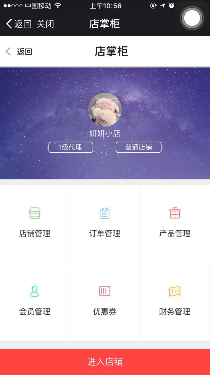 風信建站云指店掌柜二期上線公告！