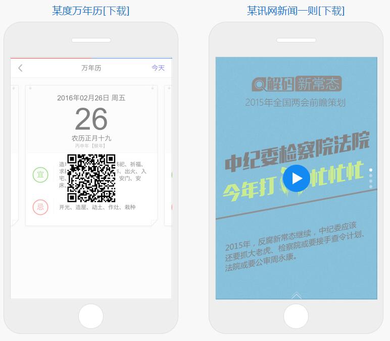 Swiper開源、免費、強大的PC端/移動端觸摸滑動插件