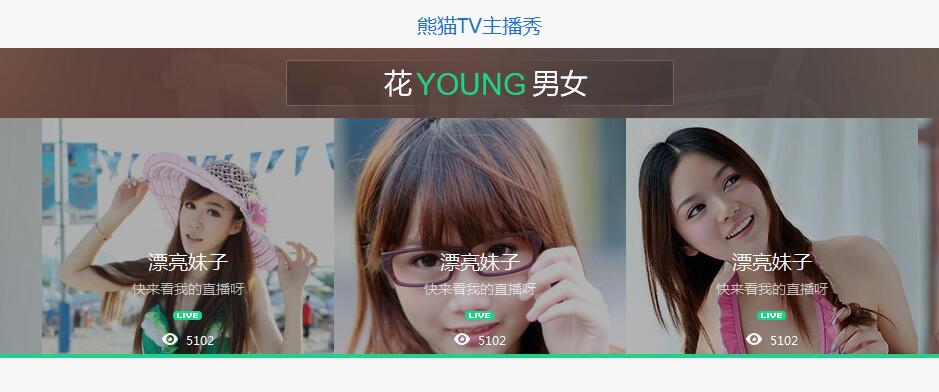 Swiper開源、免費、強大的PC端/移動端觸摸滑動插件