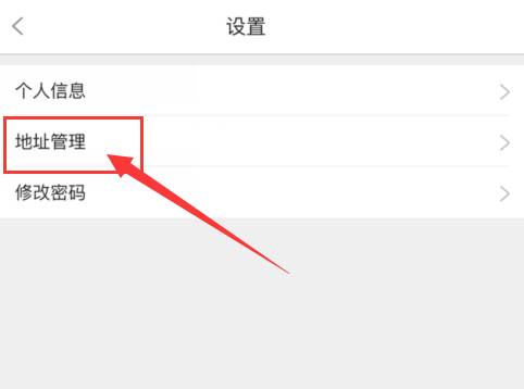 風(fēng)信建站云指產(chǎn)品：收銀臺(tái)新增核銷功能、會(huì)員中心新增收貨地址管理公告