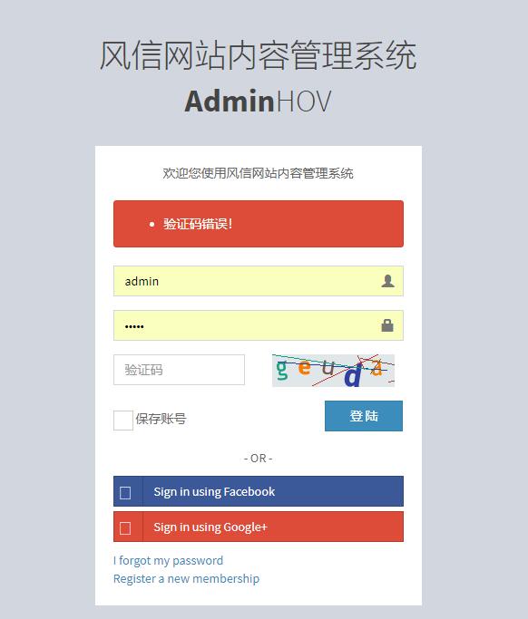 Laravel跳轉(zhuǎn)回之前頁面，并攜帶錯(cuò)誤信息back()->withErrors(['錯(cuò)了'])